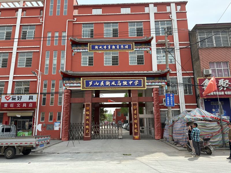 微信图片_20230504143840.jpg 微信图片_20230504143840.jpg